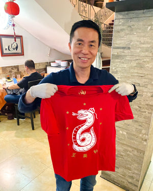 Playera SERPIENTE CHINA